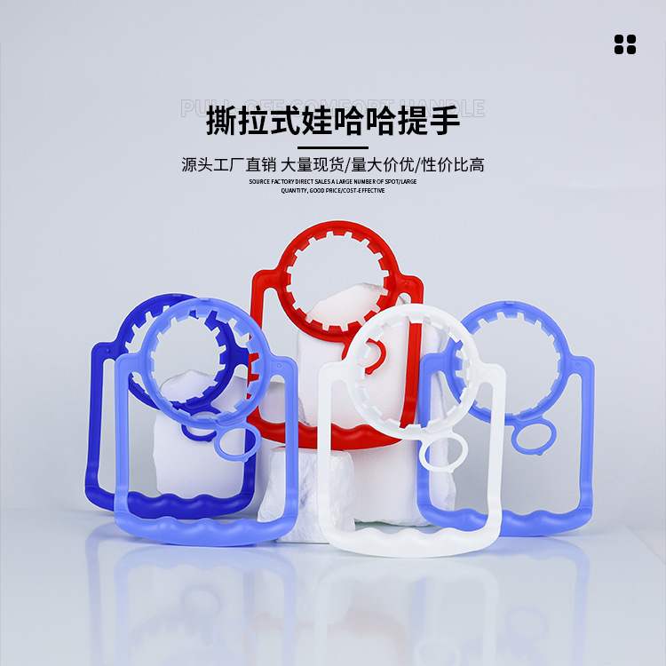 Fabricantes al por mayor 55 calibre botella en blanco manejo Wahaha manejo de tira conveniente nuevo material PE producción