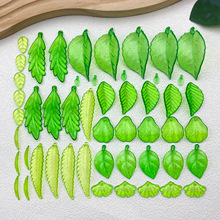 �ǿ���͸����Ҷ��ɫС����Ҷ�� diy�ֹ���Ʒ�������������������