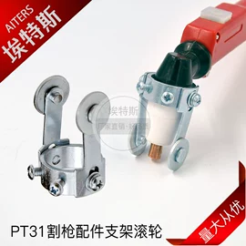 焊接材料附件;气焊气割器材;割炬