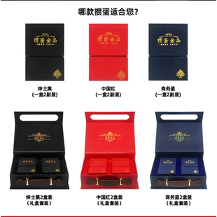 Пластиковые карты для игры 2 колоды ПВХ подарочная коробка
