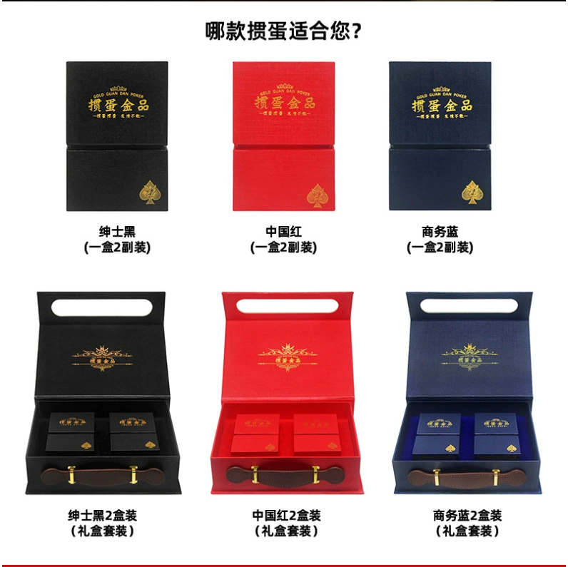 Пластиковые карты для игры 2 колоды ПВХ подарочная коробка