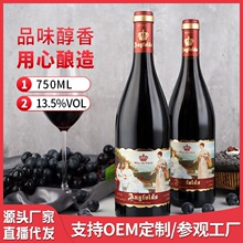 ��ˮ�S�����l���l�ɼt���Ѿư���ׯ�@750ml��ϼ��14�ȼt�����l