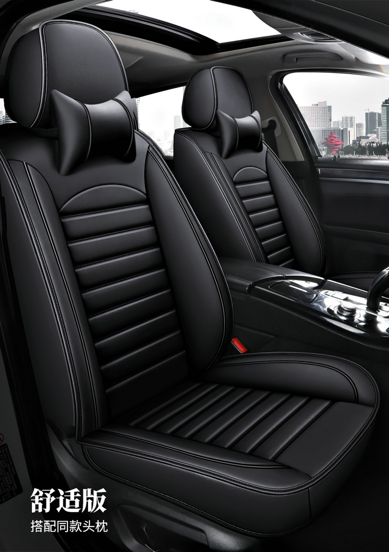 Four seasons seat cover surrounded by leather universal cushion for ice silk seat cover car seat cover temu foreign trade wholesale