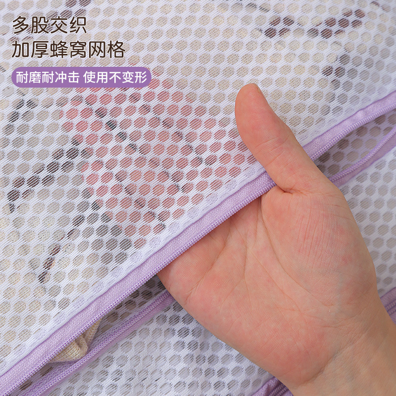 Bolsa de lavandería portátil de doble capa de malla de panal, bolsa de lavandería de ropa interior gruesa, bolsa de filtro de malla fina, bolsa de lavandería