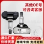 压力a0009050030glcesabc汽车监测器