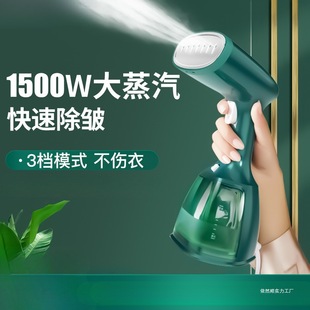 Handheld Garment Ironing Machine Household Small Iron Ironing Machine Steam Iron Portable Dormitory Ironing Clothes 2025