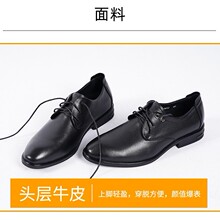 2025男款真皮商务高档皮鞋头层牛皮休闲系带正装通勤面试黑色男鞋