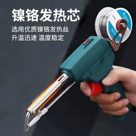 电烙铁;焊丝;烙铁头烙铁咀