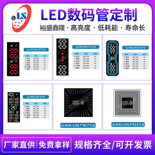 ���a�� 0.36Ӣ�� 3λ ���a�� ���/��� 3631AS/3361BS AH/BH�t��