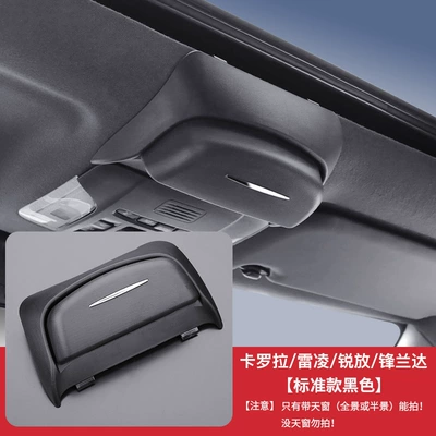 Darui Glasses Case Corolla | Car Glasses Clip/Bill Clip - corollafenglandarightingruifang-universal-glasses-case-black-sunroof-version