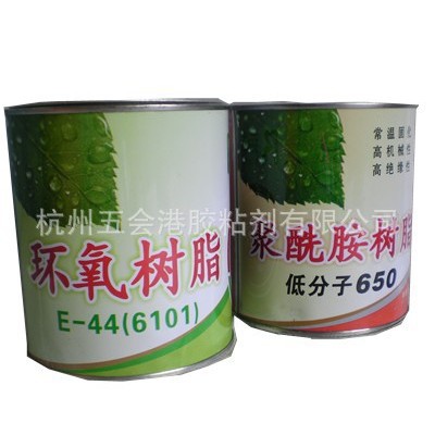 E44（6101）环氧树脂低分子650聚酰胺防水防腐粘接1.2kg/套