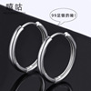 Hei Hoo E0541 S925/S999/S990 Foot Silver Earrings Men and Women's Ear Rings Fashion Personal Ear Ring ear buckle