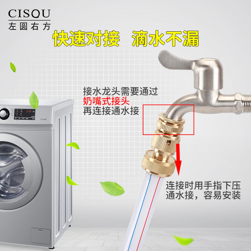 Full copper car wash connector cai pot face basin faucet nipple household hose water pipe 3/4/5/6mm quick connector