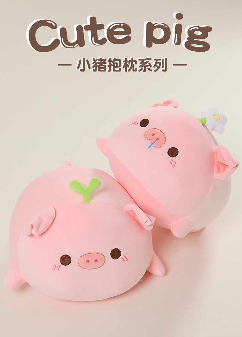 Trendy Pink Pig Plush Doll Pillow, Cute Piggy Toy, Bed Decoration, Birthday Gift for Girls, Dropshipping