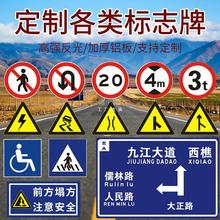 ��ͨ��־�ƾ�ʾ��ʩ��·�Ƶ�·ָʾ���޸����ٷ�����R���X�嶨