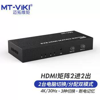 HDMI-выключатель от Майтован? ( распознать бренд) Переводим как: HDMI переключатель двух входов на один выход 4K высокой четкости, разделение экрана на два направления