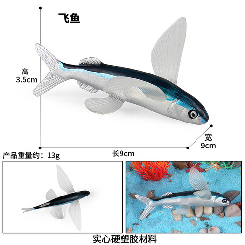 Simulated realistic deep-sea creature ocean animal model flying fish butterfly fish lionfish little tuna toy decor