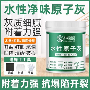 ����ˮ��ԭ�ӻ�ľ���ѿp���a��Ҿ�����ޏ�ā�Ӡ������ҿ�ɴ�Ͱ