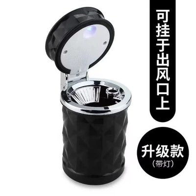 Car Ashtray with Brick-Cut Design, Creative Led Light, Air-Conditioning Vent Hanging Type, with Lid (Car ashtray) - diamond-ashtray-black