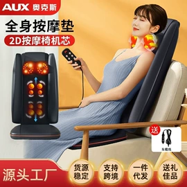 按摩枕/靠垫;护眼仪;电动刮痧仪
