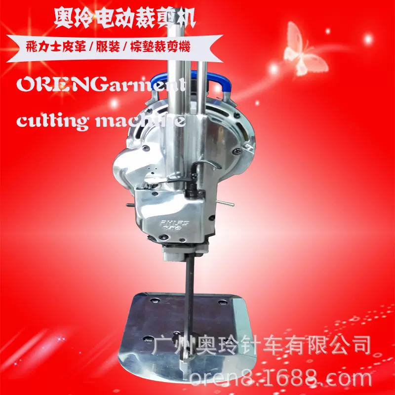 8寸 10寸12寸裁剪机 厂家直供电剪设备 棕垫布料皮革裁剪机