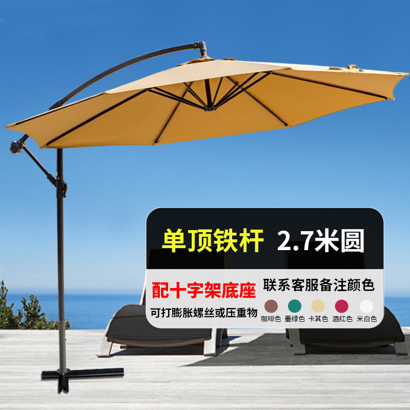 屋外日除け傘バナナ傘露天バルコニー大日傘ネット赤ミルクティー店カフェ外に露店ローマ傘|undefined