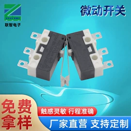 连接器;开关元件;音视频插座