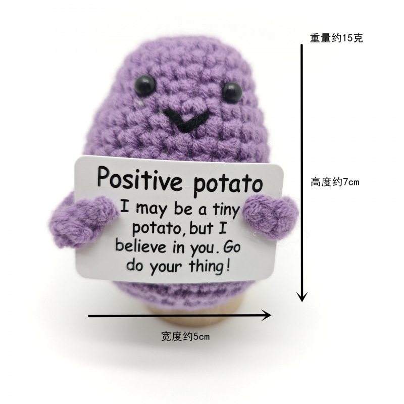 보라색 고구마