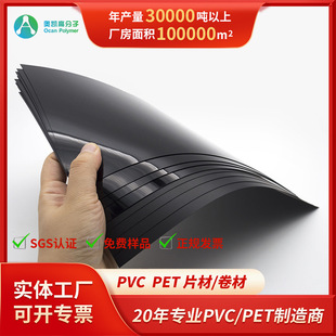 pvcƬ�ďS�҆��ڹ�����zƬpvcӡˢƬ����Ƭ��Ӳ��Ƭ��pvc����Ƭ
