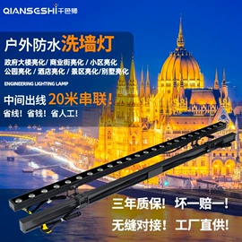 洗墙灯;投光灯;线条灯/灯条