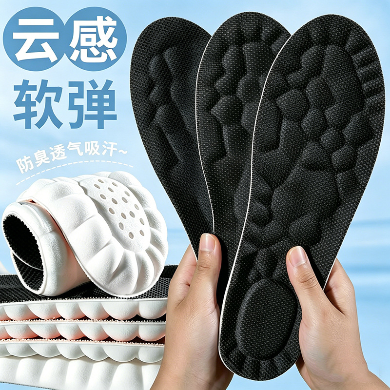 Plantillas de zapatos deportivos antiolor de verano suela suave no se cansa pies absorción de sudor plantillas de entrenamiento militar transpirables de alta elasticidad para hombres y mujeres pisando la sensación de pisar la mierda plantillas image 13
