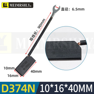 Z4����̼ˢֱ���R�_ʯīD374N �ξ�10*16*40mm ������ĥ