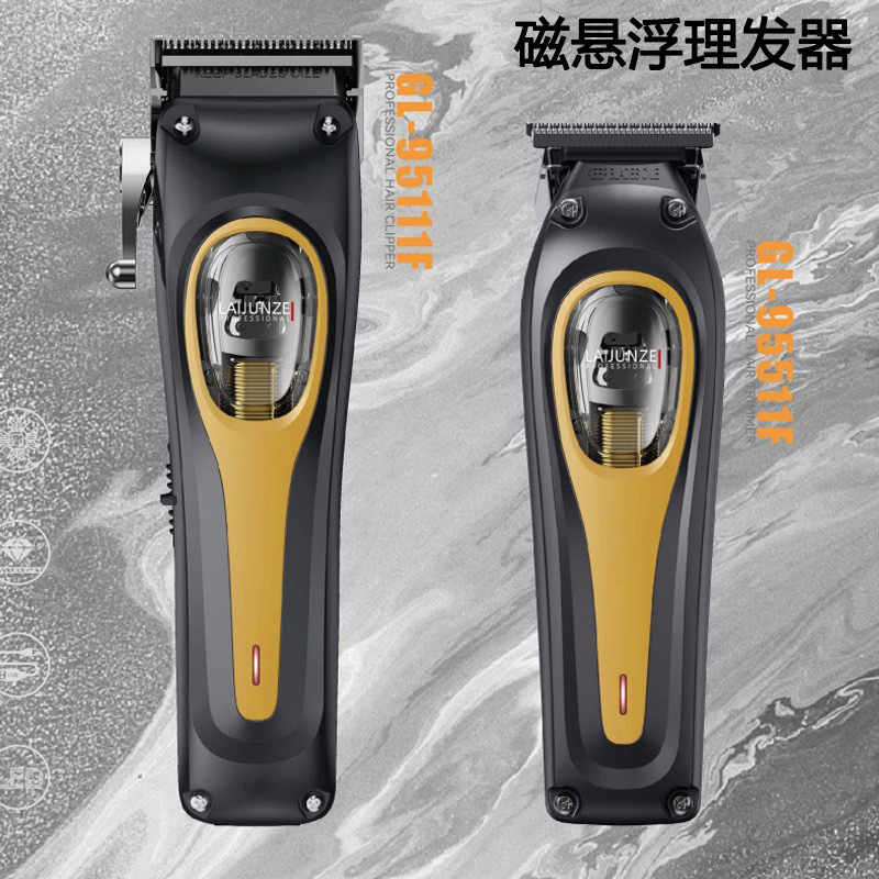 クロスボーダー電動バリカン、電動ヘアカットツール、多機能ヘアサロン、理髪店、磁気浮上式電動バリカン卸売|undefined