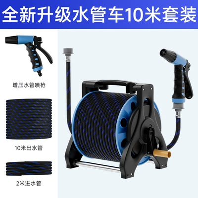 Car Washing High-Pressure Water Gun, Spray | High pressure car wash water gun - car-wash-spray-gun-15m-water-pipe-storage-rack