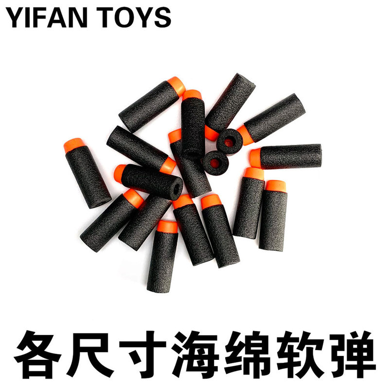 3.8cm EVA sponge soft bullet gecko Soft Bullet Gun bullet jethawk soft bullet small moon bullet Dragon pill cub 3.8cm EVA sponge soft bullet gecko Soft Bullet Gun bullet jethawk soft bullet small moon bullet Dragon pill cub