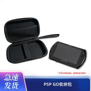 pspgo�ռ{��pspӲ�� �ƙC���o�� ����Α�C��朰�