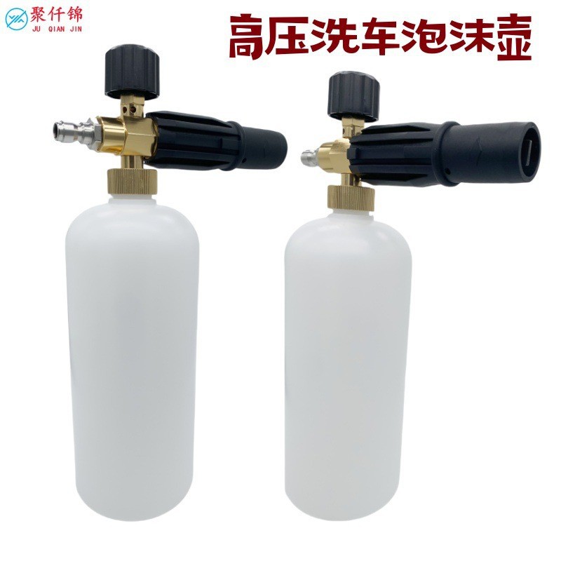 Cross-border multi-style high-pressure household PA water gun, car wash spray gun, universal high-pressure water gun, multifunctional foam water gun