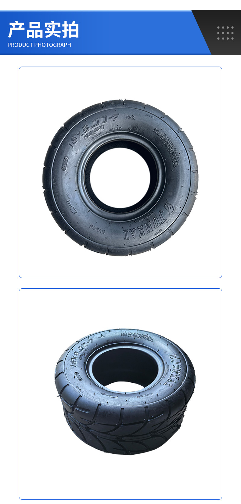 Atv Atv Accessories Road Tire 16*8-7 (200/55-7) Inch Off-Road Vehicle Kart Tire