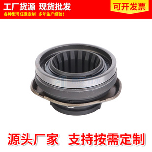 Automobile bearing 30502-9C000 automobile release bearing 3151600717 automobile clutch release bearing