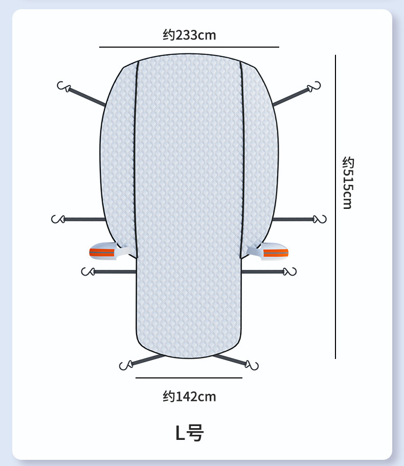 Car Snow Cover, New Energy Vehicle Winter Sunshade, Thickened Front Glass Snow Cover, Anti-Freeze