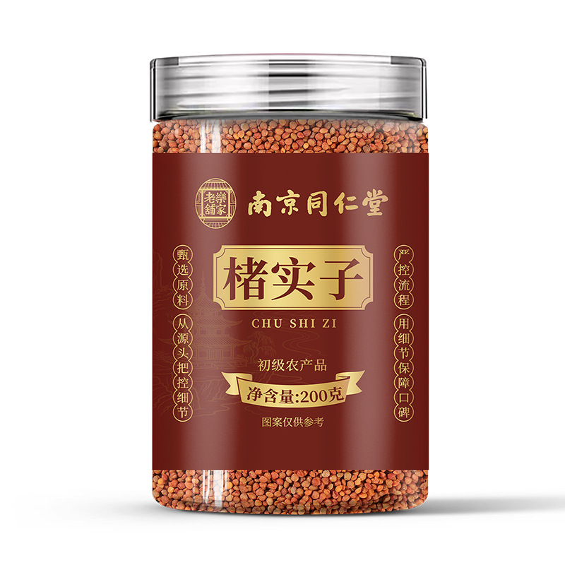 Dried Chuzhizi Fruit Broussonetia Papyrifera for Herbal Tea 200g Jar quality and texture