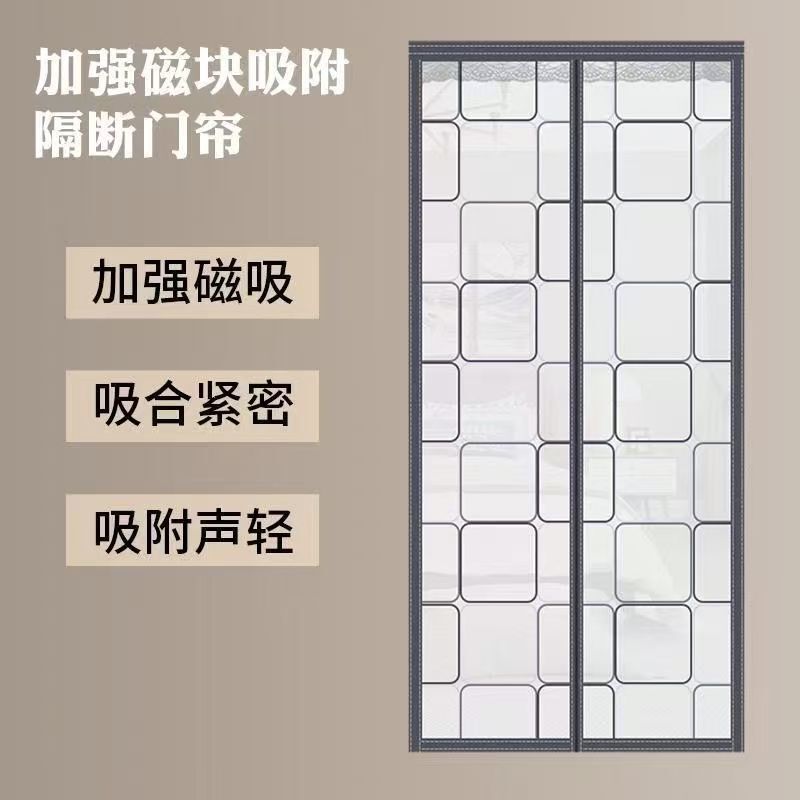 【Cold Protection and Warmth】Air Conditioner Door Curtain, Magnetic Door Curtain, Long Balcony Windproof Self-Closing Curtain 【Cold Protection and Warmth】Air Conditioner Door Curtain, Magnetic Door Curtain, Long Balcony Windproof Self-Closing Curtain