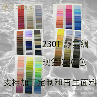 �F؛����б�y230T�����I  ��춷��b��� ���b�ﲼ б�y�I�r���·�