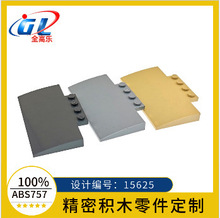 �羳�����ָ�15625С����5x8̨�׻���ש�����ߴ�����ľmoc���