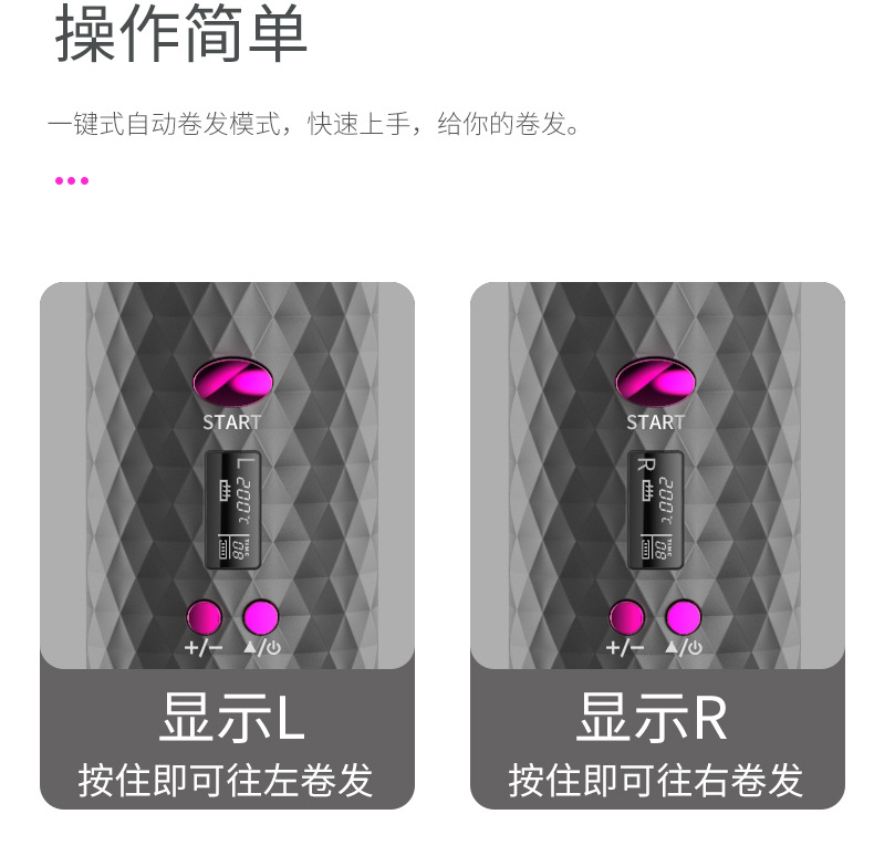 卷发器_06.jpg