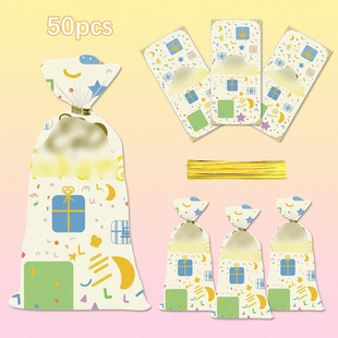 Cross-border New 50 Pack Middle East Festival Transparent OPP Flat Pocket Printed Candy Chocolate Gift Packaging Bag