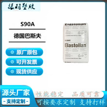 TPU����˹��S90A 늾���| �͜����� �۰���ܛ���ܷ�������w��