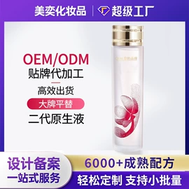 面霜;液态精华;贴片面膜