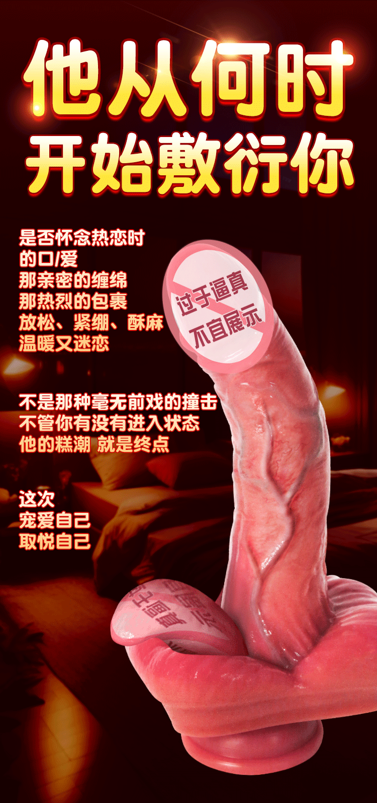 Jiuai Electric Dildo, Soft Liquid Silicone Realistic Design, High-Speed Adult Toy — detail image 3