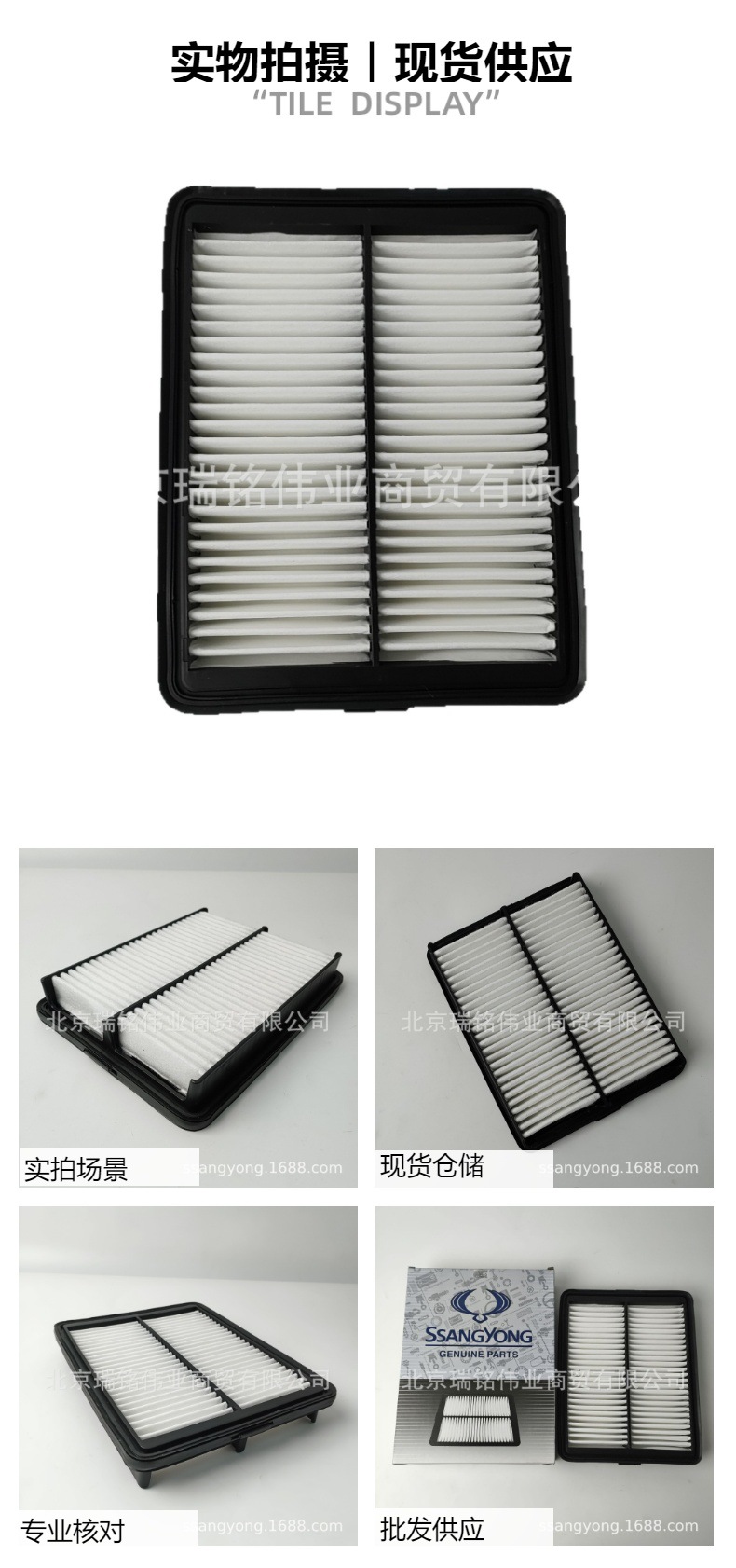 2315035300 SsangYong air conditioning filter element air conditioning grid air conditioning filter SSANGYONG TIVOLI